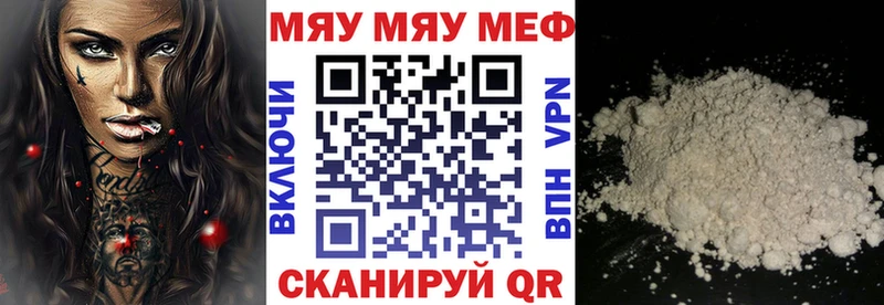 Названия наркотиков Чулым КЕТАМИН  Метамфетамин  ГАШ  Бошки Шишки  Cocaine  A PVP 