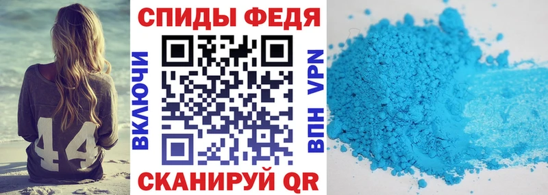АМФЕТАМИН VHQ  mega ONION  Чулым 