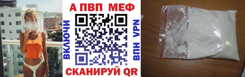 гидра ССЫЛКА  Чулым  А ПВП СК  наркошоп 