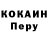 ГЕРОИН гречка Arsenio Ntimane