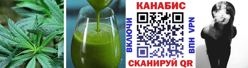 Cannafood конопля  Чулым 