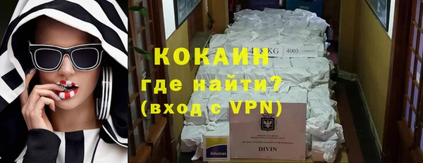 марки nbome Абинск