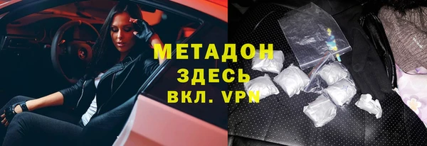 прущий лед Абдулино