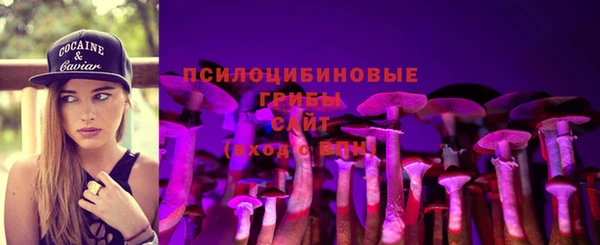 марки nbome Абинск