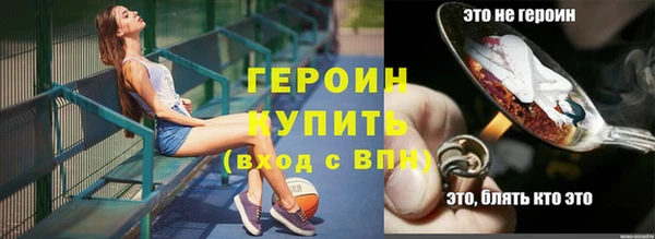 гашик Абаза