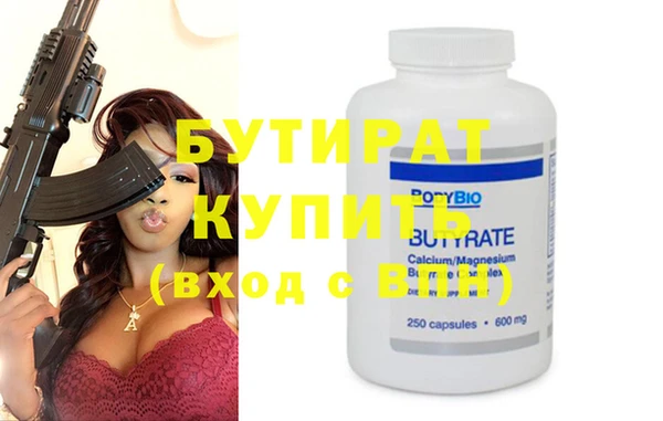 гашик Абаза