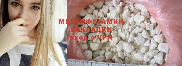 гашик Абаза