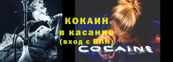 прущий лед Абдулино