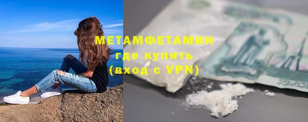 прущий лед Абдулино