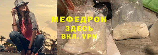 прущий лед Абдулино