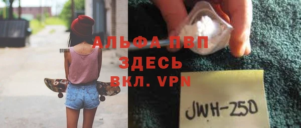 прущий лед Абдулино