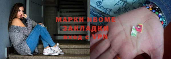 прущий лед Абдулино