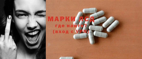 марки nbome Абинск