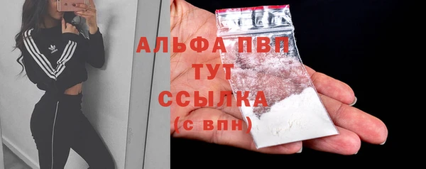 марки nbome Абинск