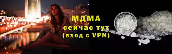 прущий лед Абдулино