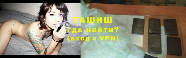 марки nbome Абинск