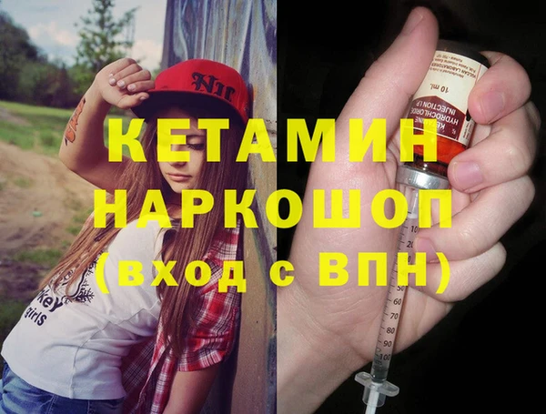 гашик Абаза