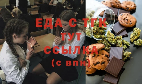 прущий лед Абдулино