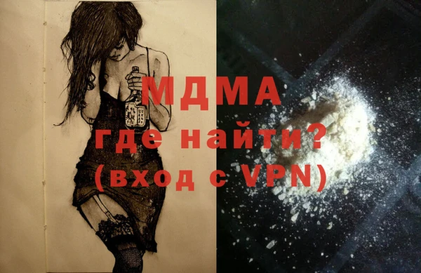 марки nbome Абинск