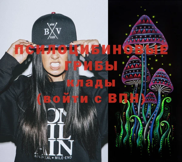 марки nbome Абинск
