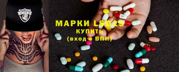 марки nbome Абинск