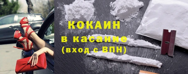 марки nbome Абинск