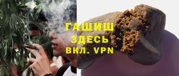 прущий лед Абдулино