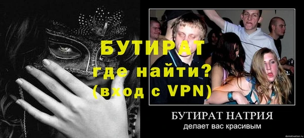 прущий лед Абдулино