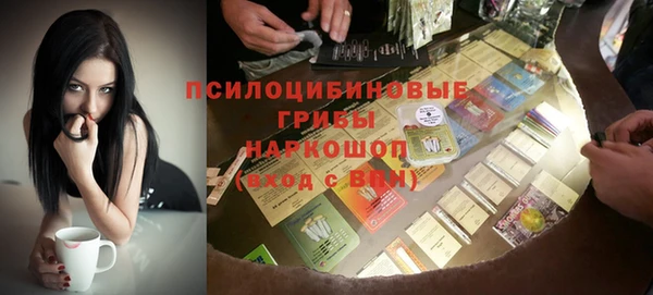 марки nbome Абинск