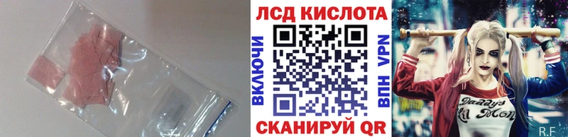 hydra вход Чулым Лсд 25 экстази ecstasy