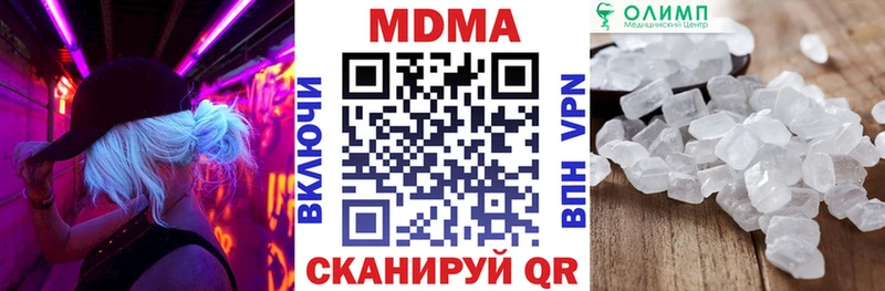 МДМА кристаллы  сколько стоит  Чулым 
