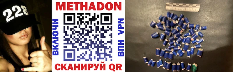 omg сайт  Чулым  Метадон белоснежный 