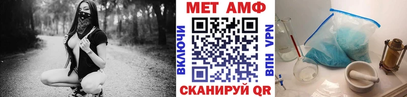 МЕТАМФЕТАМИН винт  Чулым 
