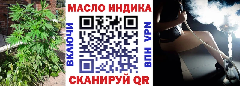 МЕГА маркетплейс хочу наркоту Чулым ТГК THC oil