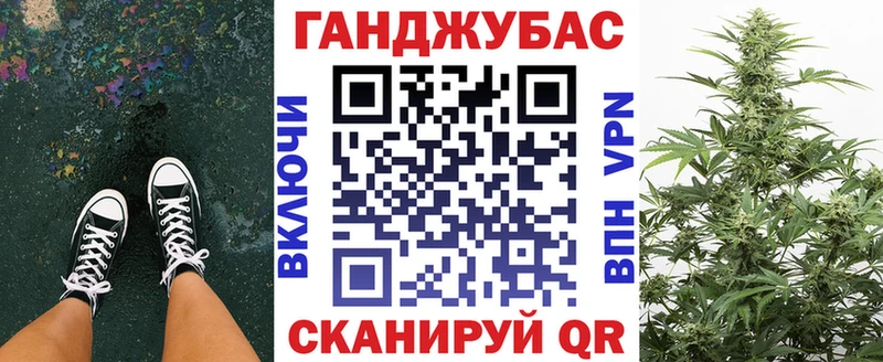 OMG онион  Чулым  Бошки марихуана конопля 